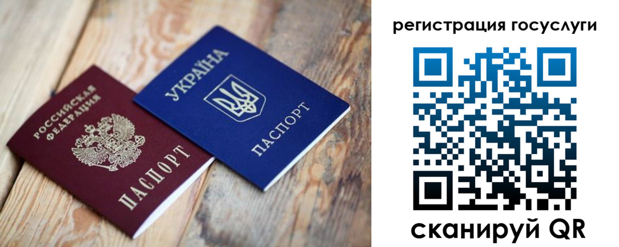 временная прописка в Ржеве