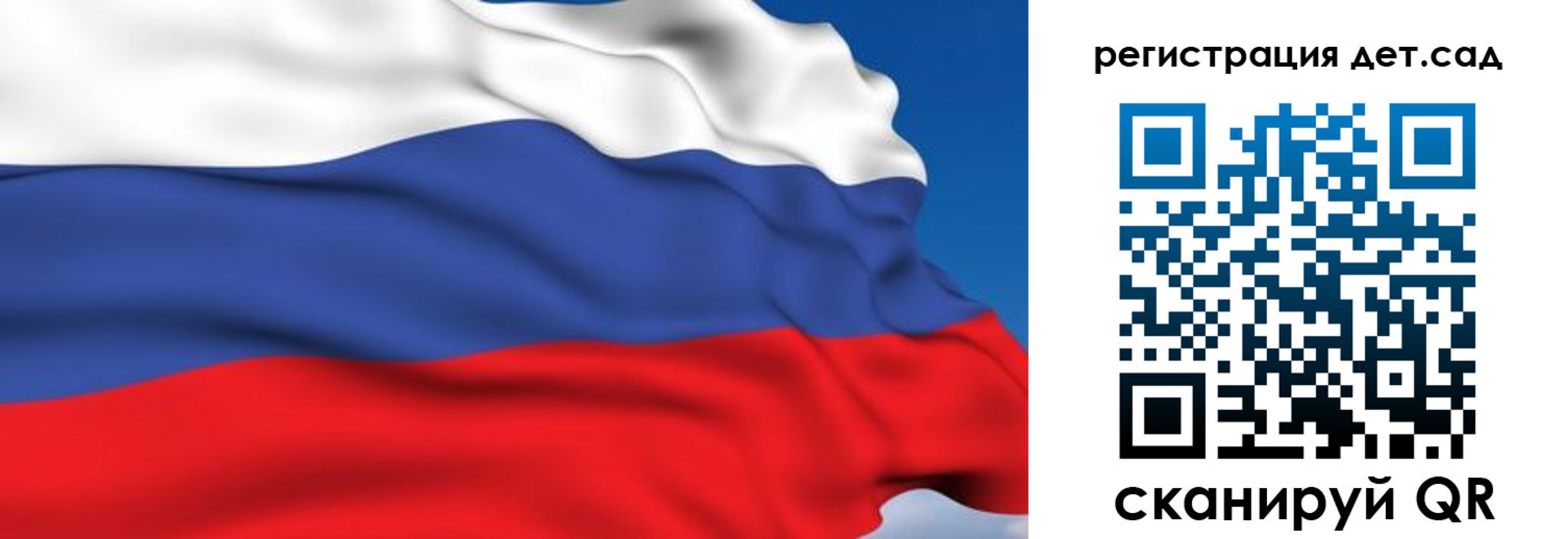 прописка от собственника в Ржеве