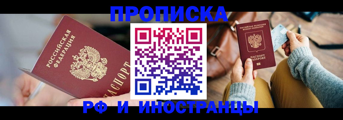 регистрация в Ржеве
