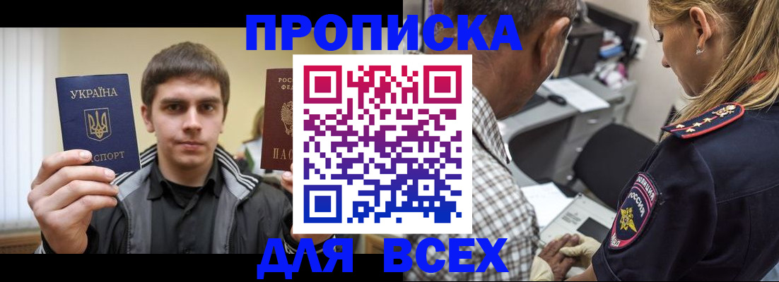 найти адрес прописки в Ржеве