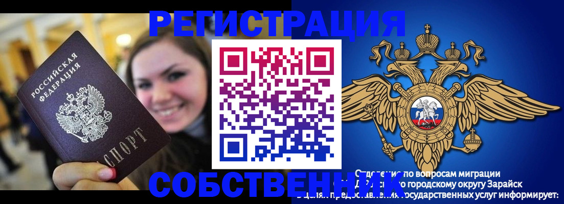 регистрация для дет. сада в Ржеве