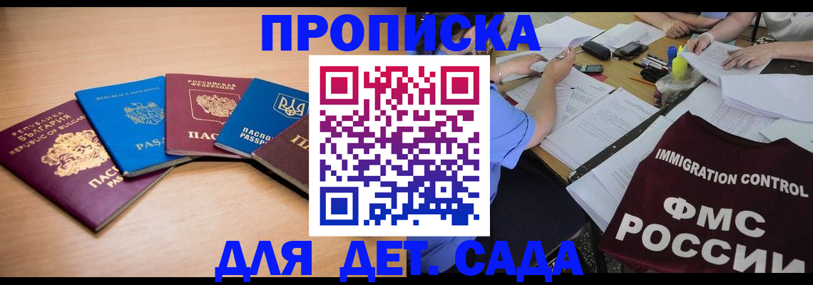 найти адрес прописки в Ржеве